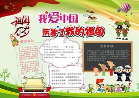 小猫钓鱼游戏龙王版有船