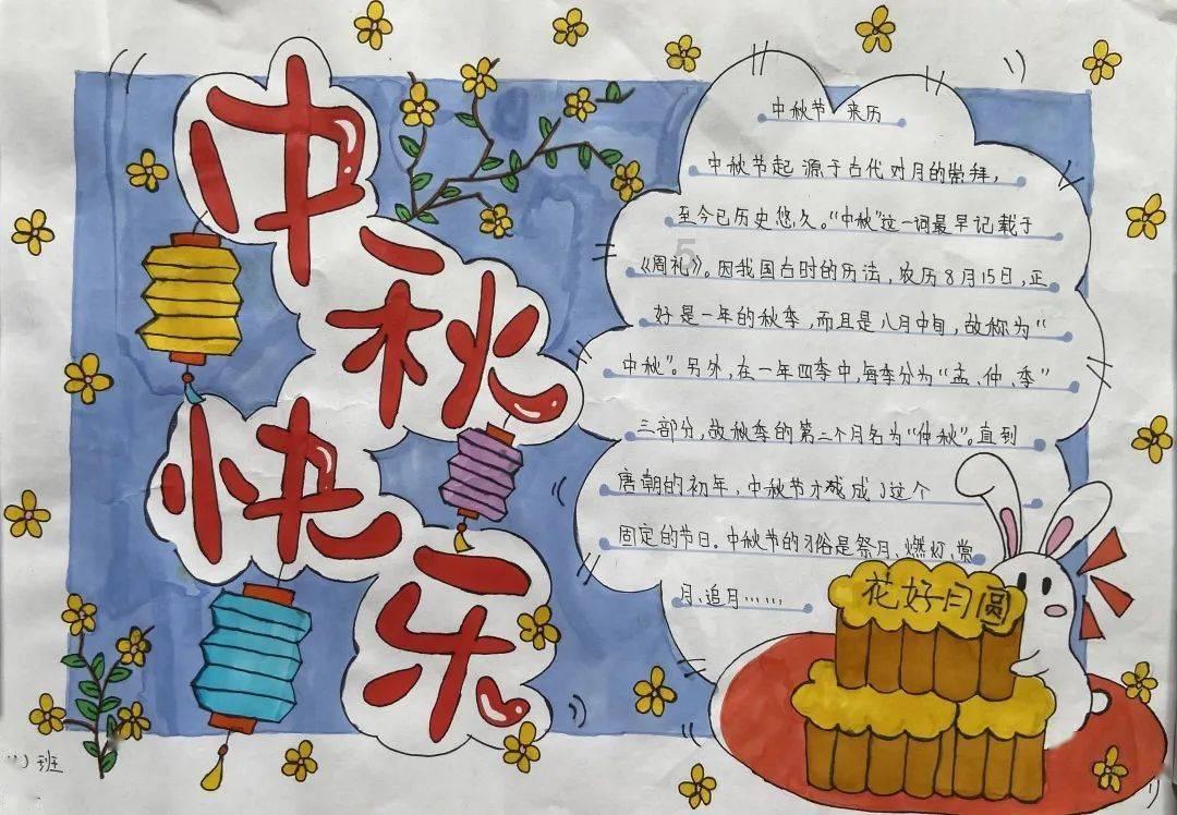 救援小老鼠